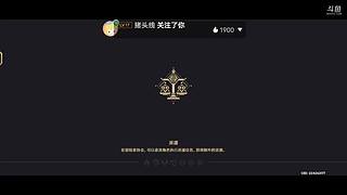 今天有事，闭麦播一会