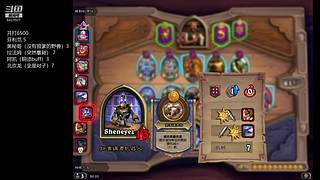 德鲁伊的上分之路