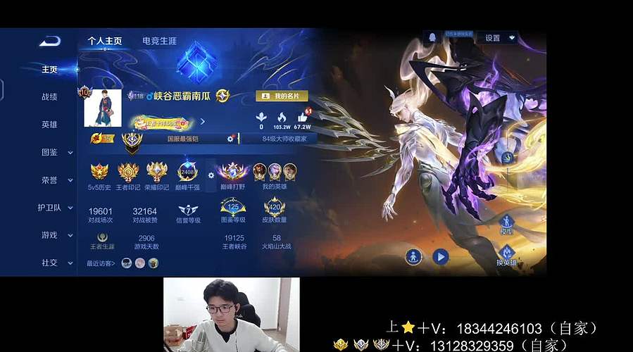 身法铠 巅峰冲第一