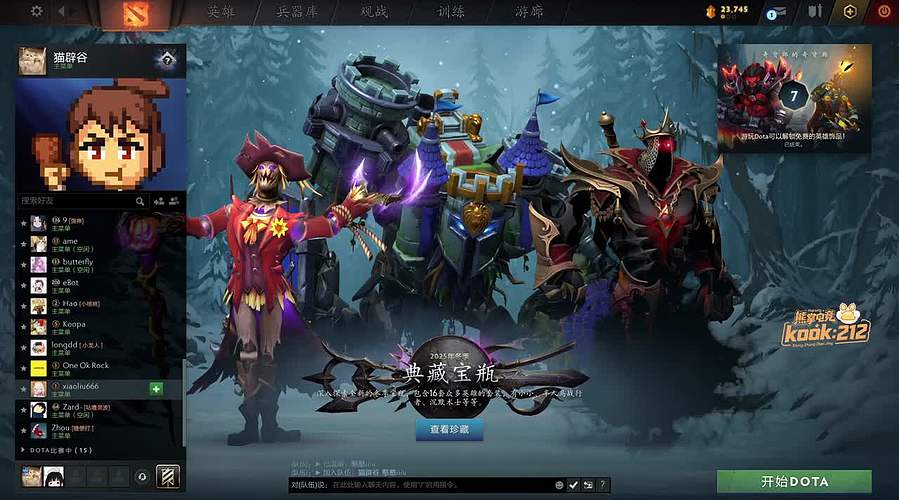 宝可梦s6加油！