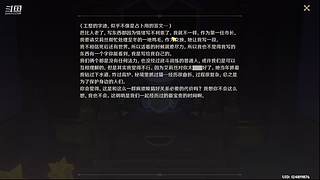 再等等粉丝团免费深渊