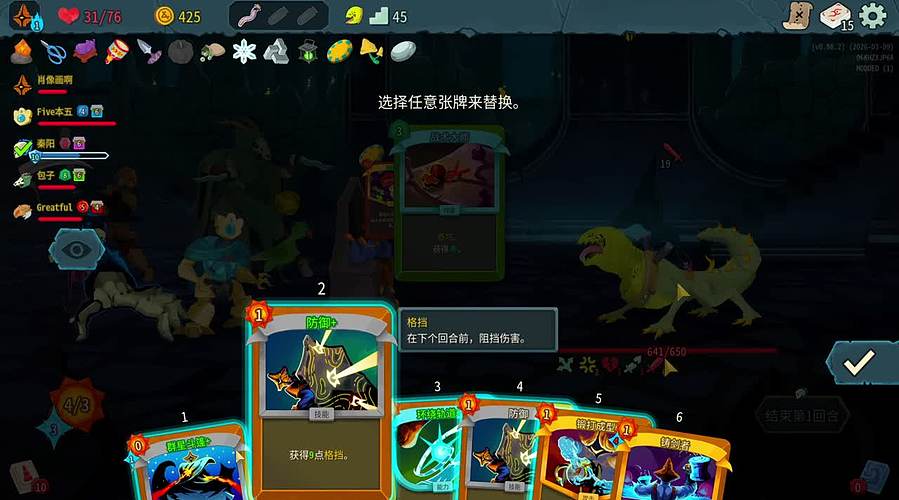 今天试试这个！