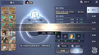 播着玩儿，电脑操作适应中