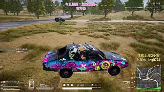 【有车位】PUBG启动！