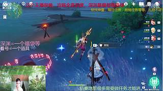 阿达西，来玩原神了