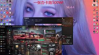 三角洲鼠鼠，一张办卡500W!