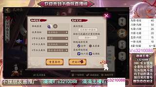 藏宝阁找号调号斗技魂土