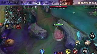 V区，6国一打野把把C