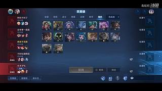 毒蚯蚓的直播间