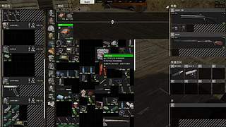 神人高难度操作