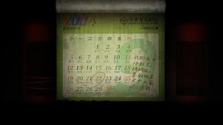 恐怖游戏全看【主播视频轮播】