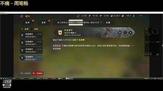 争锋广寒vs皇者