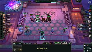 滋味儿的直播间