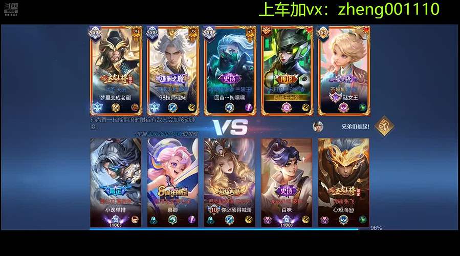 国服野射有车位  可帮打