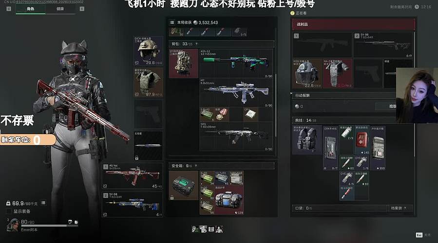 有位置！绝航之我的箭下全是漏网之鱼