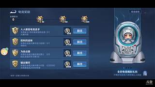 又菜又爱玩，进来看我天天被打