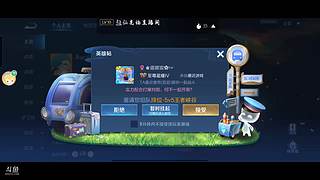 QY宇神的直播间