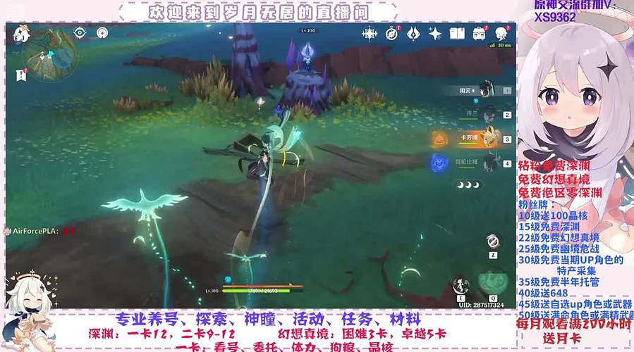 深渊.幻境.幽境.看号.活动.探索.材料