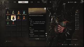 水头村第一网红