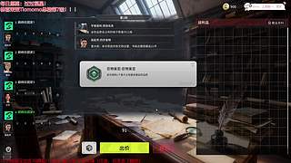 【非常互娱】愿新年胜旧年