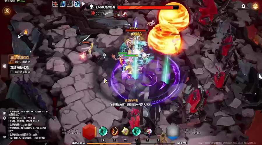 上分上分黑色玫瑰