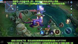 免费带粉上车，五万场国服刘备一带四