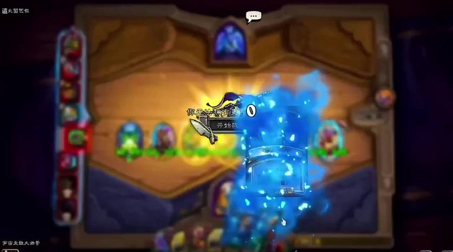 模仿知名主播整活玩法