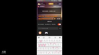 marry06982的直播间