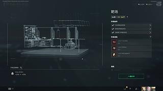 绝密航天口人魔