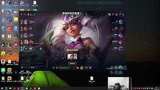 峡谷第一韩服千分局冲第一  枫神归来！