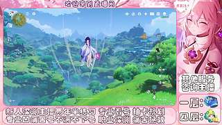 原神深渊主播的直播间