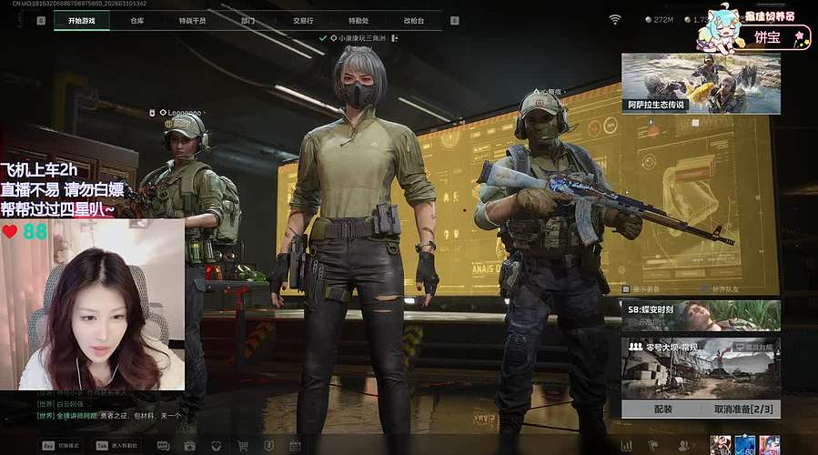 【有车位】0.1kd倒头就睡