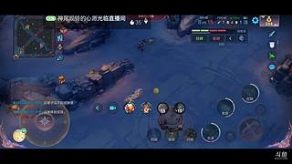 用户1540871456的直播间