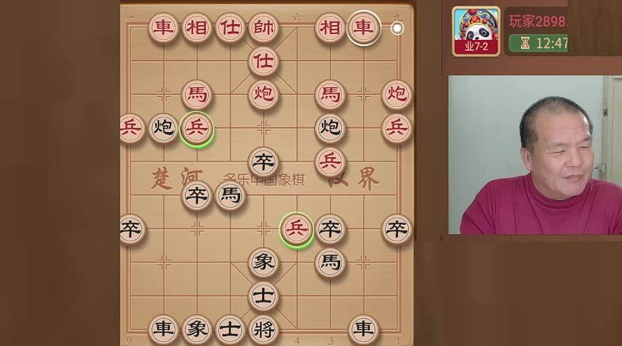 牛牛象棋直播间