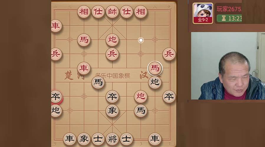 牛牛象棋直播间