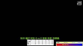 罗马复兴色军的直播间