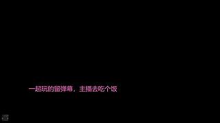 英雄联盟比尔吉沃特有一起吗