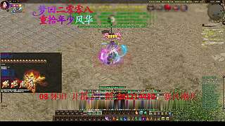 征途疯孓的直播间