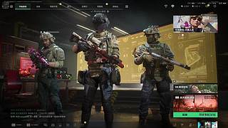 天空彦的直播间