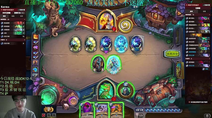 欧服竞技场，极致享受目前7060