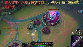 海克斯大乱斗开启