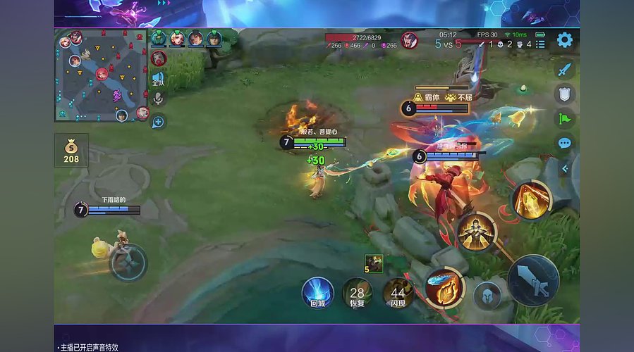 冰川美南的直播间