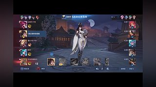 王者荣耀等你来战 12806975