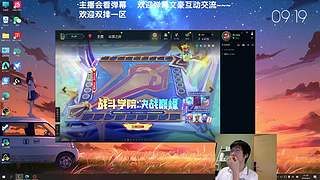 驴酱先天直播圣体  进来奖励一个捏捏