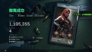 核心出装：能量狂涌