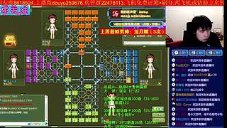 《军棋》马年大吉，新年快乐！