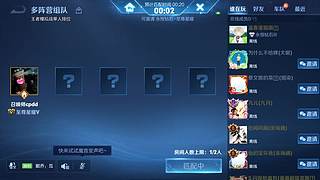 吕布婉儿1V10，魔种起舞蹦迪飞