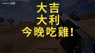 2w小时 绝地老司机为您服务