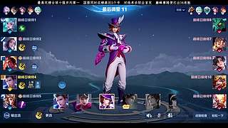 巅峰赛开始乱杀！！