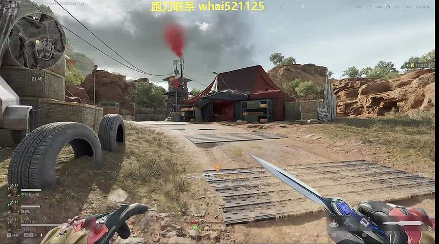 三角洲跑刀 狄瑞吉团